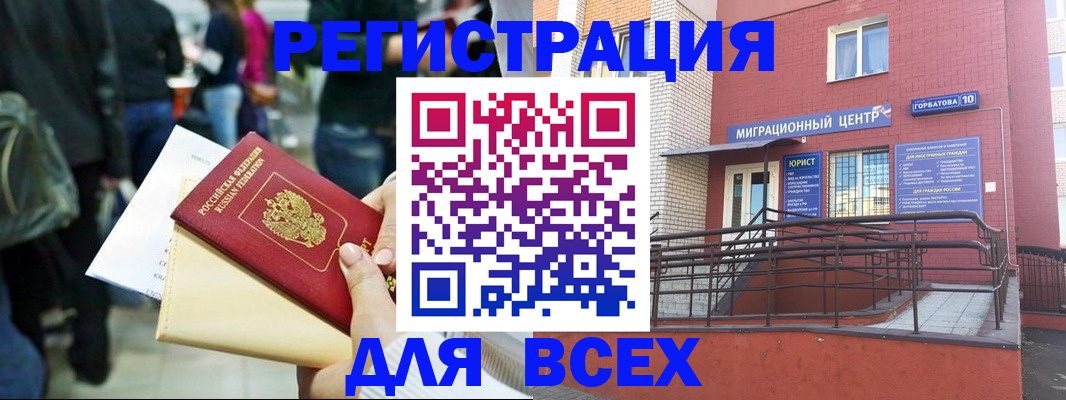пропишу в квартире в Майском
